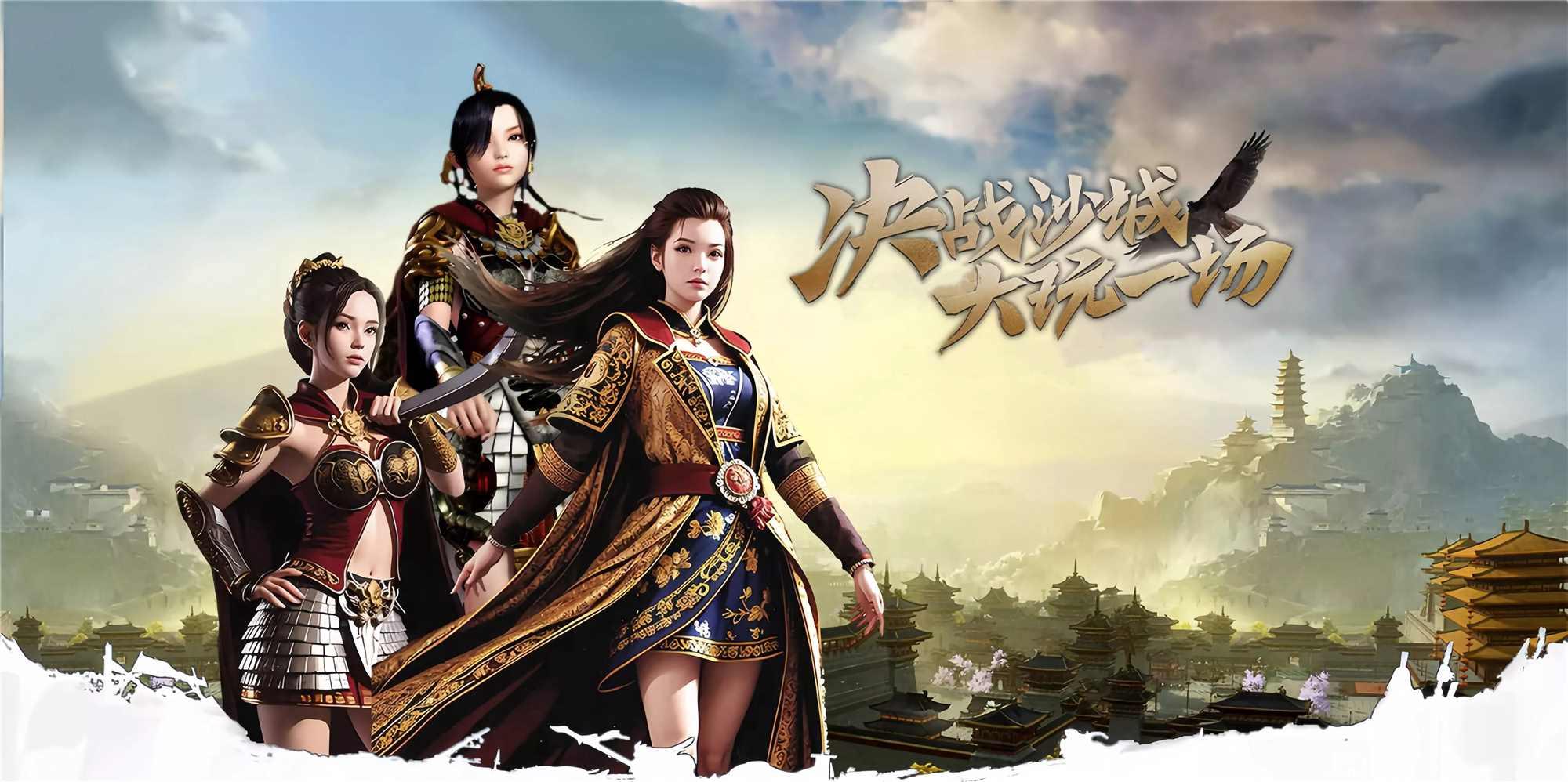 权霸天下网站背景图